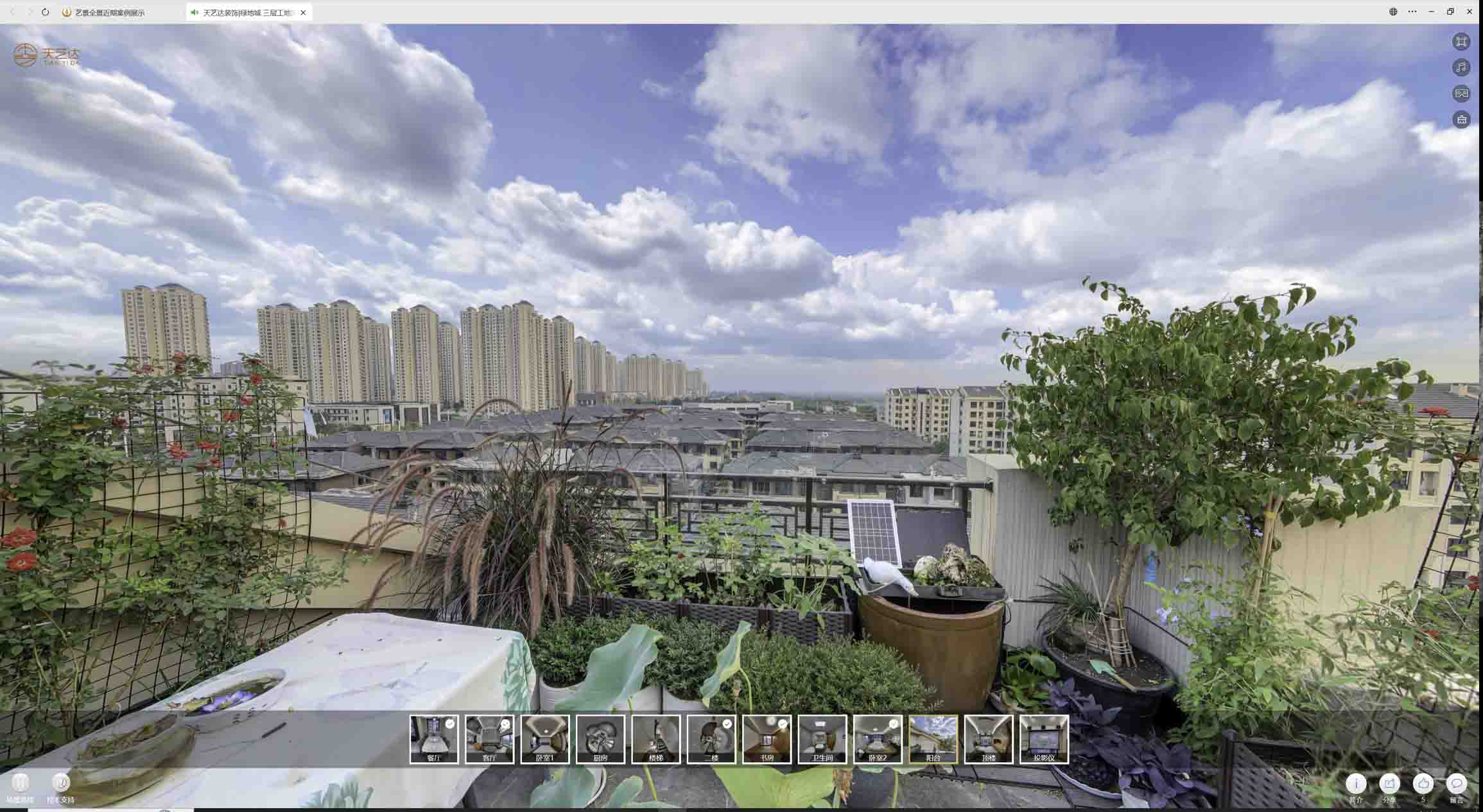 萧山喻德江陶瓷馆